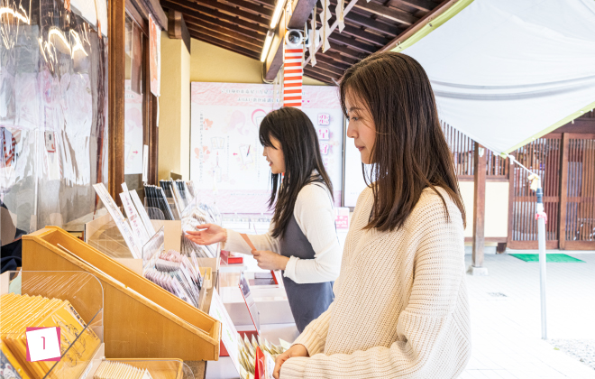 １．恋の三社めぐりの手順