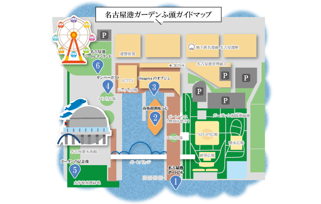 名古屋港マップ